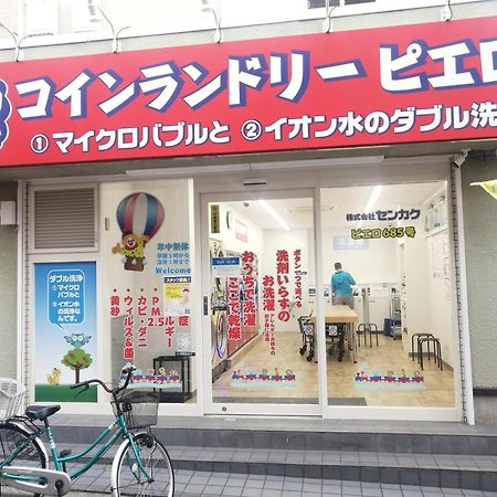 Tokyo Downtown牡丹莊 Βίλα Εξωτερικό φωτογραφία
