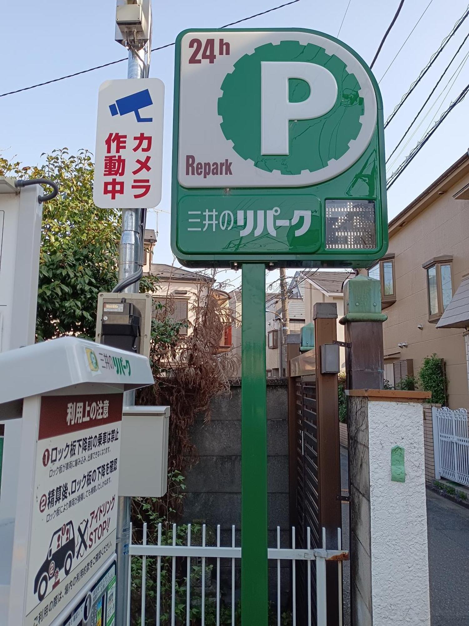 Tokyo Downtown牡丹莊 Βίλα Εξωτερικό φωτογραφία