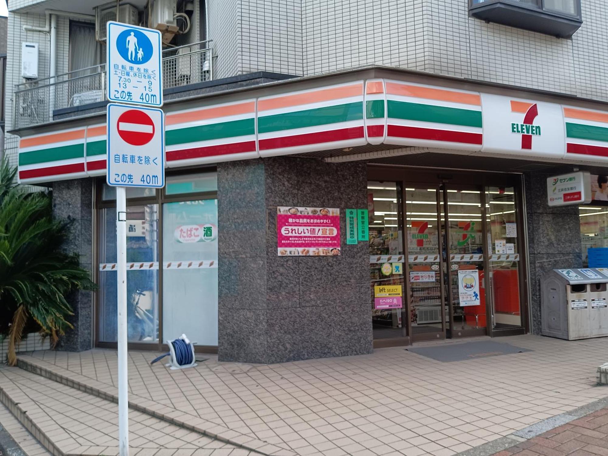 Tokyo Downtown牡丹莊 Βίλα Εξωτερικό φωτογραφία