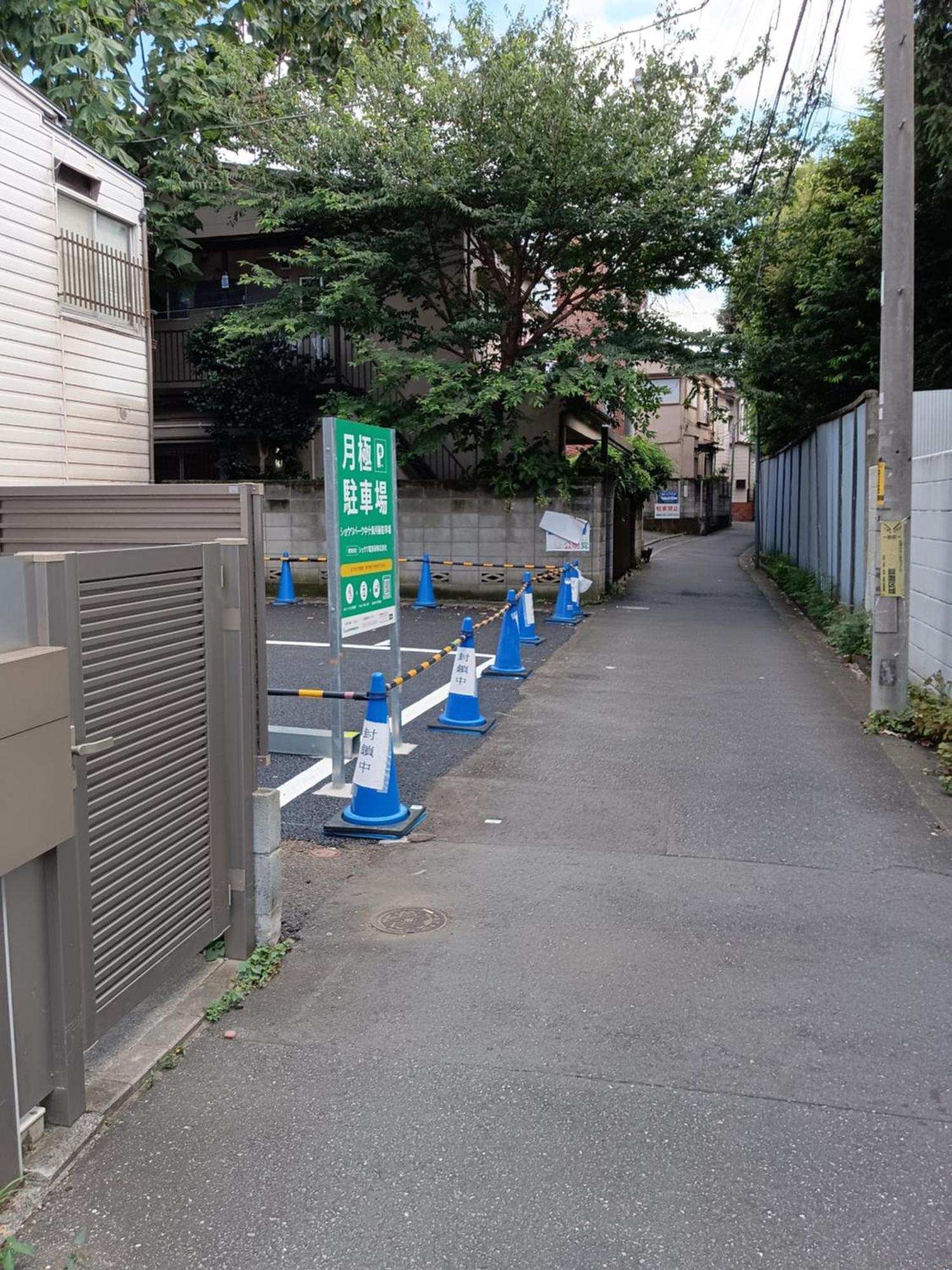 Tokyo Downtown牡丹莊 Βίλα Εξωτερικό φωτογραφία